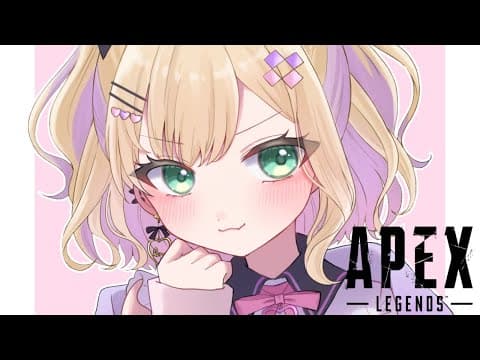 【APEX】じめじめを吹っ飛ばすようなフルパ☔w/ハルくん、ぽぽ【ぶいすぽっ！胡桃のあ】