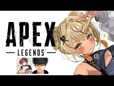 【APEX】魂のフルパRANK😎天月さん,はせっち【ぶいすぽ/神成きゅぴ】