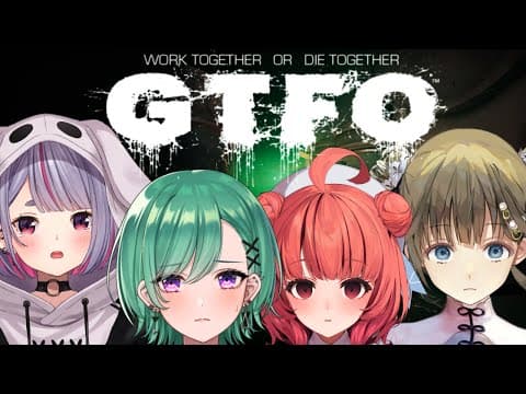 【GTFO】なんか怖くて難しいらしいですよ【八雲べに/夢野あかり/兎咲ミミ/英リサ/】